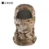 Máscara de Ciclismo Transfronteriza de Amazon, Protección Solar, Protección contra Insectos, Transpirable, Absorbente de Sudor, Capucha Camuflada, Gorro, Pañuelo para la Cabeza, Disponible Exclusivamente para Ventas Transfronterizas