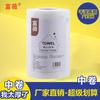 Toalhas de Papel de Cozinha, Uso Duplo para Fins Secos e Úmidos, Papel Absorvente de Óleo, Pano de Prato Descartável, Espessado para Limpeza, Antiaderente e Removedor de Óleo