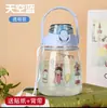 Taza de agua portátil de gran capacidad, multiusos, estilo coreano para estudiantes, de plástico de alta apariencia con popote, resistente a caídas, de fábrica