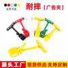 Clip publicitario a color clip para etiquetas multifunción clip POP clip de pulgar clip de explosión etiqueta de precio clip oferta especial clip mecánico