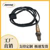 Sensor de Oxigênio Automotivo Transfronteiriço 0258007351Sensor de Oxigênio