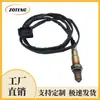 Sensor de Oxígeno Automotriz Transfronterizo 0258007351 94418 021906262Sensor de Oxígeno