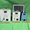 Sistema de Generación de Energía Solar 300-1000W Hogareño Emergencia Exterior 220V Generación de Energía Fotovoltaica Completa Emergencia