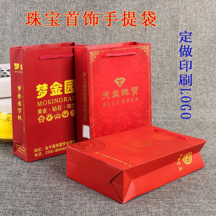 IMG_58珠宝手提袋定制