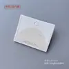 Papel vainilla juego completo de tarjetas de accesorios aretes aretes collar pinza para el pelo pulsera liga para el pelo anillo broche tarjeta de papel