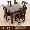 Mesa Cuadrada de Madera Maciza para Sala de Estar, Mesa de Comedor Tradicional Rústica, Mesa Redonda o Cuadrada para Restaurante