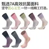 Calcetines antideslizantes de otoño, diseño de cinco dedos, calcetines de algodón puro para mujer hasta la pantorrilla, específicamente para Pilates y yoga, color liso, transpirables y con compartimentos separados para los dedos