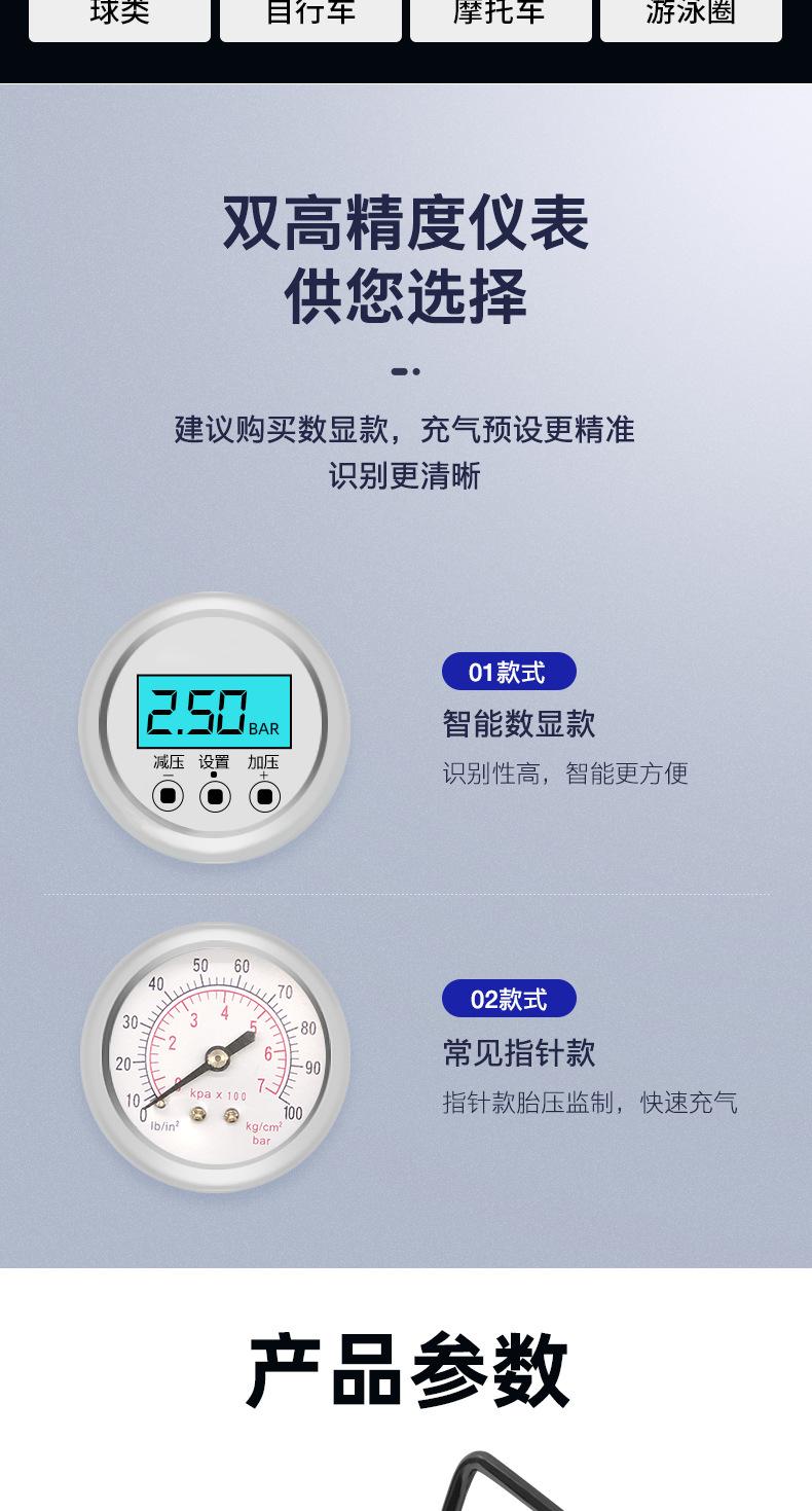 车载充气_13.jpg