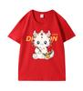 Camiseta Feminina de Manga Curta com Ombreira Verão 2024 Explosões do Little Red Book Novo Top Slim Fit Senso de Design Tendência