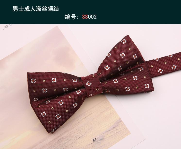 领结002