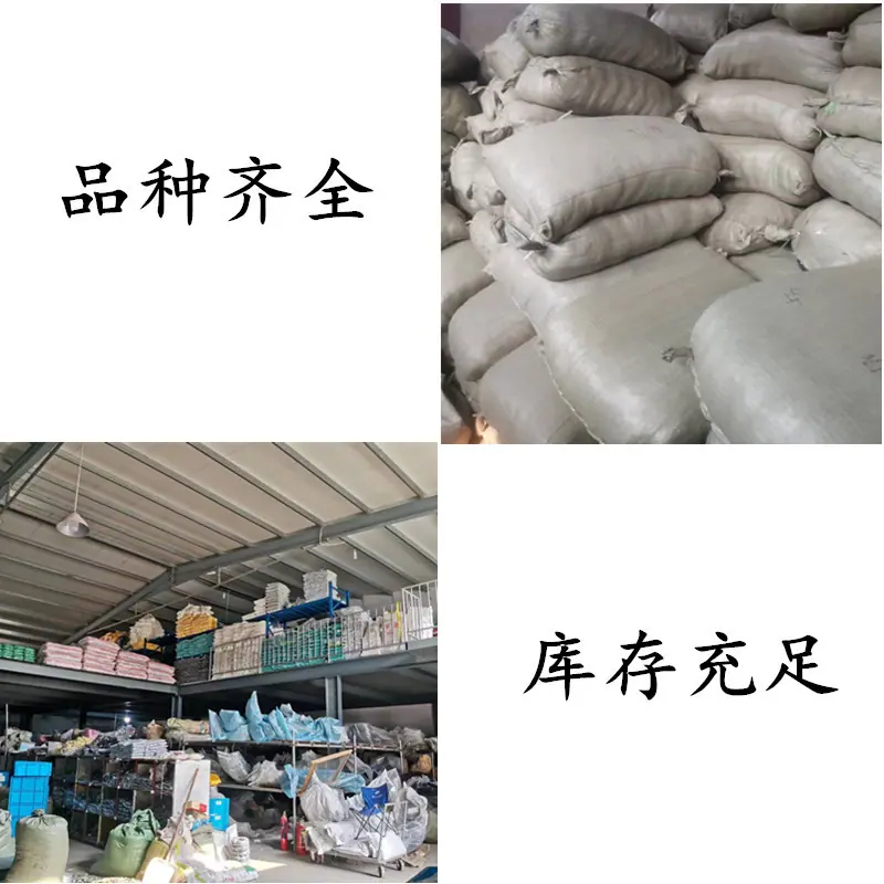 详情2