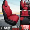 Xm Es Adecuado para Changan Cs75Plus Funda de Cojín para Asiento de Coche Especial Cojín para Asiento de Lino Moderno Cojín para las Cuatro Estaciones