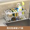 Estante para almacenamiento de cocina, escurridor de fregadero, cesta de drenaje para encimera, escurridor multifuncional para esponjas disuasorias.
