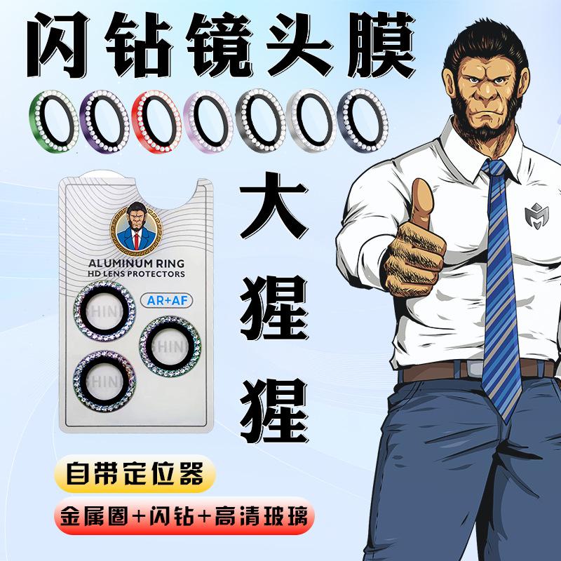 宝美