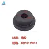 Entrenador completo Equipo médico Cinta de correr con contrapeso de goma Cubierta protectora cónica Almohadilla protectora Cojín amortiguador