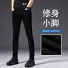 Jeans Negros Lavables de Alta Gama para Hombre, Otoño, Resistentes al Descoloramiento, Corte Delgado, Pierna Recta, Versátiles, Elásticos, Pantalones Largos Casuales para Uso al Aire Libre