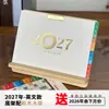 Calendario 2027 Madera de Pino Soporte de Escritorio para Teléfono Logo de Empresa Personalizado Fabricante de Regalos Corporativos Compra al por Mayor