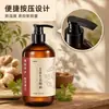 Óleo de massagem calmante de artemísia e gengibre, óleo de massagem aquecedor para as costas, óleo de massagem gua sha corporal, atacado para salões de beleza