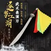 Espadas Blandas de Práctica, Espadas Individuales, Espadas de Flores para Niños, Espadas de Acero Inoxidable para Artes Marciales Chinas, Espadas de Tai Chi Espada de Artes Marciales Performance