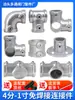 Conector de Tubería de Acero de 20/25/32mm Unión de Tubería de Aleación de Aluminio Hierro Conector de Tubería Galvanizada Barandilla Sujetador