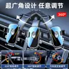 Shunwangshun Novo Suporte Resistente ao Calor Console Central Carro Celular Dobrável Giratório Colar Ventosa Painel de Instrumentos Suporte