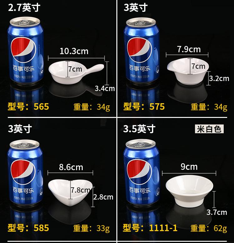 详情页_09