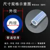 Tubo PFA métrico é um tubo de politetrafluoroetileno solúvel, resistente à corrosão, de baixa temperatura, transparente e especificamente projetado para semicondutores.