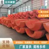 Fugujihua Suministra Flotadores para Tuberías de Lodo de Dragado de Varios Diámetros, Flotadores Permanentes de Combinación Naranja-Rojo y Flotadores Móviles