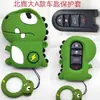 Estuche para llave de coche estuche protector para llave de motocicleta adecuado para Honda Civic Beilu estuche para llave de máquina de juegos grande lindo