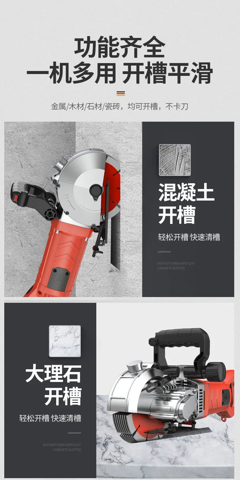 1688开槽机_06.jpg