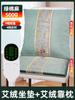 Almohada de Moxa Calefactora, Cojín Eléctrico Calefactable para Asiento, Compresa Caliente de Moxa, Esterilla de Moxibustión, Almohadilla de Terapia Caliente, Cojín de Oficina