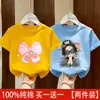 Camiseta de Manga Corta para Niña Verano 2026 Nuevo Estilo Ropa de Verano Elegante y de Moda para Niños Mediana y Grande Algodón Puro Holgada Superior Tendencia T