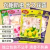 Bolas de Alcanfor Aromáticas 110g, a Prueba de Insectos, a Prueba de Humedad, a Prueba de Cucarachas, Desodorante para Armarios, Antimoho, Antipolillas, Empaquetado Individualmente