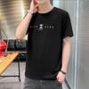 Camiseta de manga corta para hombre, estilo japonés, de moda, de verano, primavera y otoño, estilo coreano, de media manga.
