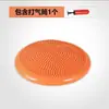 Esterilla de equilibrio, disco de cojín de aire, pelota de yoga, fuerza del core, ejercicio de rehabilitación de tobillo de PVC, equipo de entrenamiento para pies