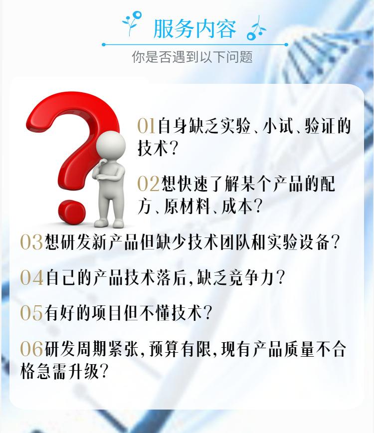 路线特色 (2).jpg