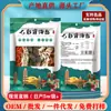 Bolsa de Sopa de Hongos de Colores de Yunnan Morilla Sopa de Champiñones Secos Productos Agrícolas Bolsa de Sopa Fábrica Venta al por Mayor