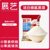 Zhanyi Polvo de Bicarbonato de Sodio Comestible Galletas de Soda Pastel Pan Hogar Grado Alimenticio Bolsa Pequeña Ingredientes para Hornear 180g