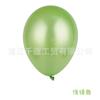 Fábrica de globos de perla de 5 pulgadas, venta al por mayor, decoración de ambiente festivo, fiesta de cumpleaños, banquete, boda, decoración de habitación, globo