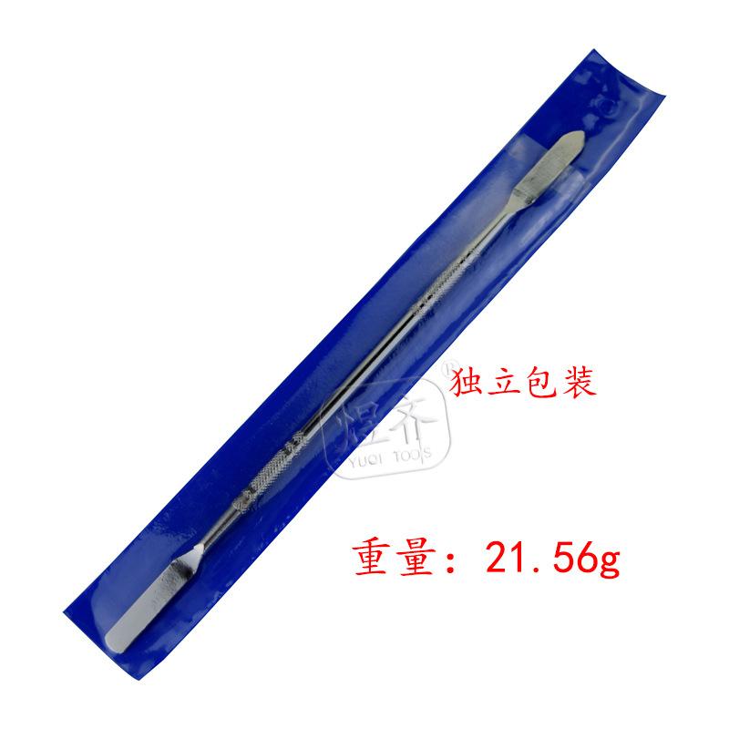 218独立包装