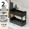 Estantería de Almacenamiento para Espacios Estrechos, Organizador de Piso de Múltiples Niveles para Cocina Estrecha, Carrito de Snacks para Baño, Estantería de Almacenamiento Lateral para Refrigerador