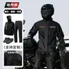 Impermeable Dividido para Ciclismo Impermeable para Motocicleta Traje de Pantalón de Lluvia para Hombre Adulto Impermeable para Repartidor Ropa Impermeable al por Mayor