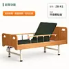 Cama de residencia de ancianos, muebles para el hogar aptos para personas mayores, cama de madera maciza para ancianos, cama de atención médica ajustable multifuncional, utilizada en centros de tratamiento, soportado