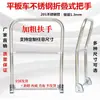 Carro plataforma de acero inoxidable asa plegable asa engrosada y engrosada asa de plástico para carro plataforma reposabrazos asa de carro pequeño