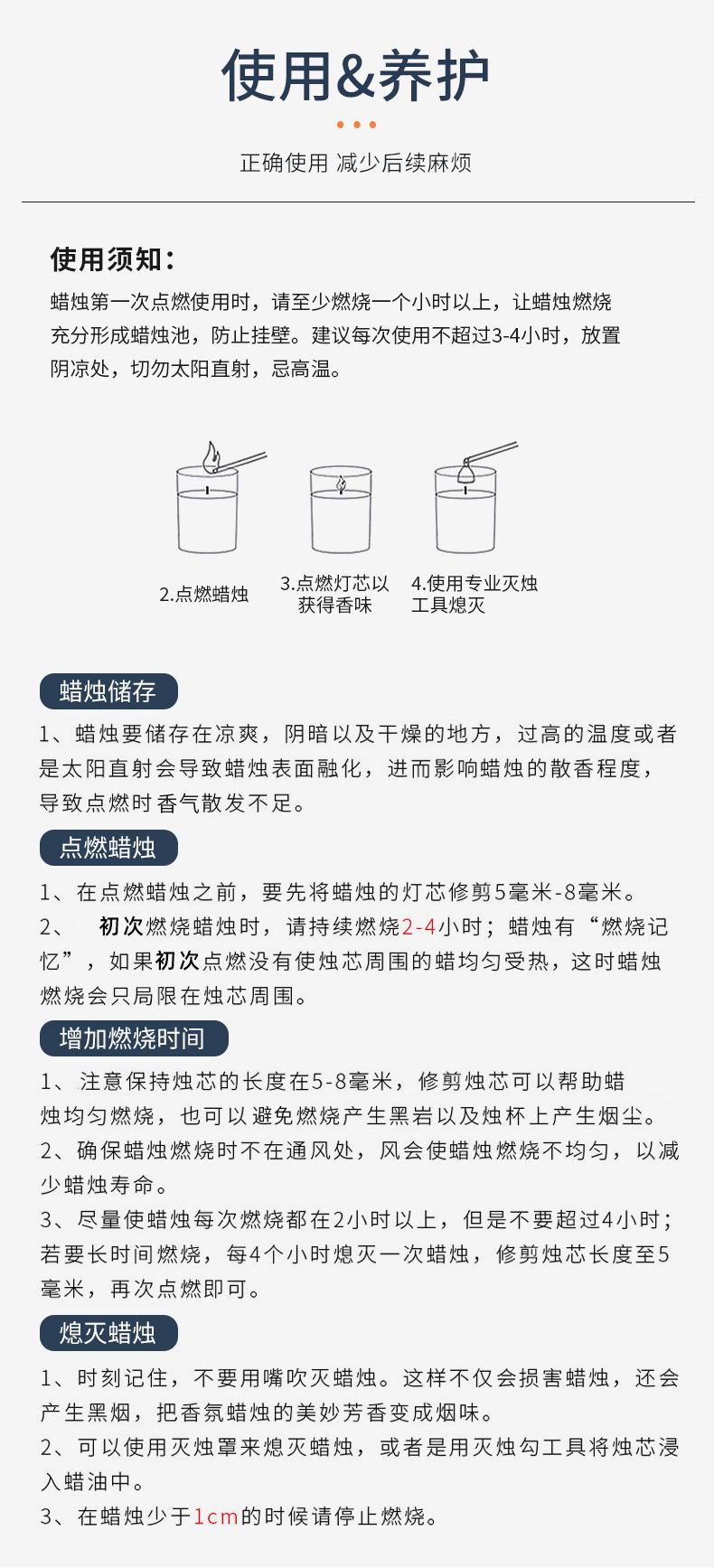 加工定制详情页-套版_18