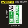 Suministros de Fábrica Portada para Licencia de Negocio A3 A4A5A6 Cubierta de Plástico Duro Cubierta Transparente para Insignia Cubierta de Archivo de PVC Este Producto