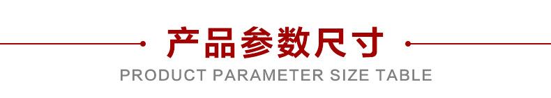 公众号-无纺布系列-6