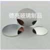 Venta Directa de Fábrica Dongguan Taza con Tapa de Vidrio Tapa de Vidrio Tapa de Vaso de Agua de Vidrio Personalización de Tapa de Vidrio
