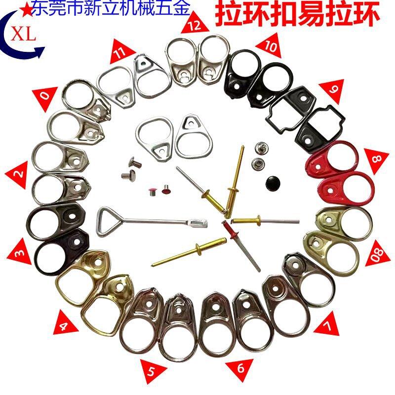 拉环扣9