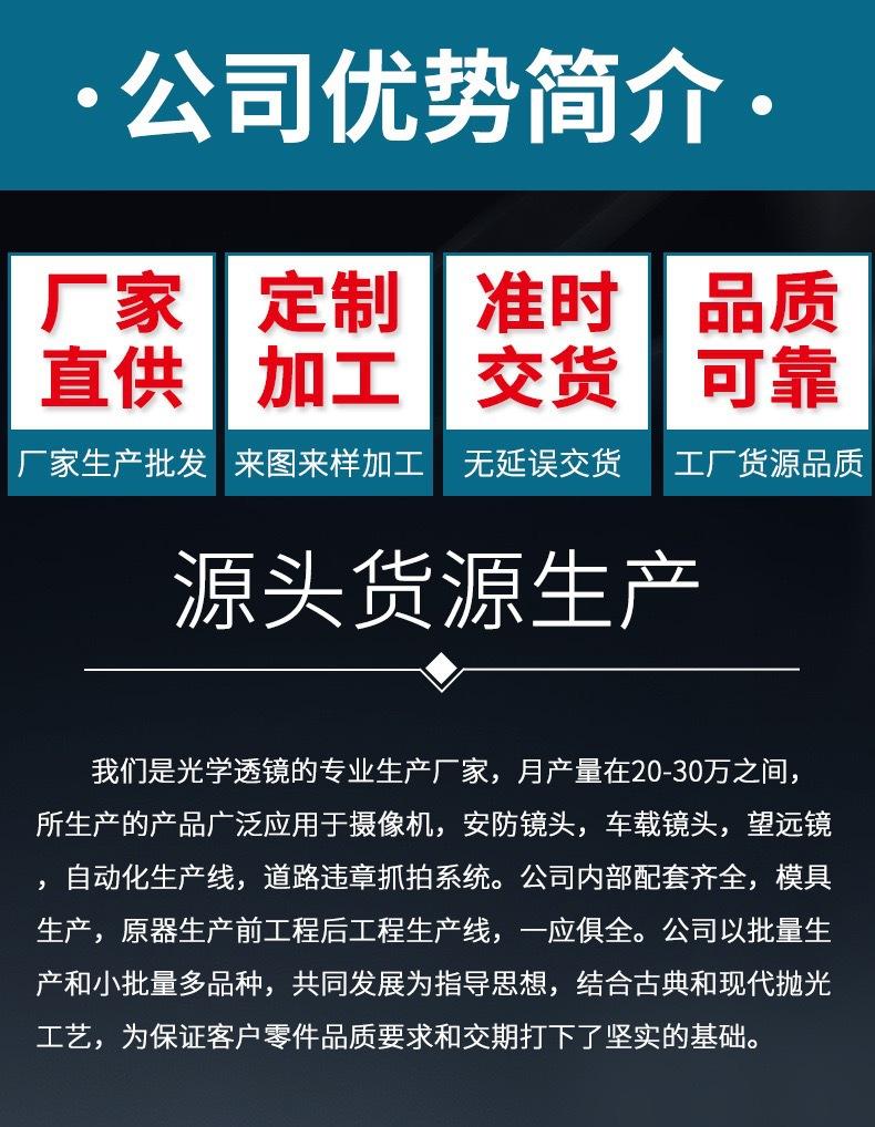 公司优势